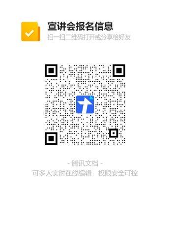 2026年4月28日(北京时间)19