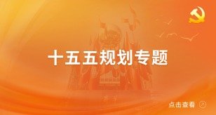 推翻“沉默受体”认知 炎症靶向药有了